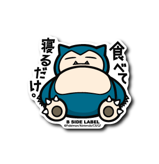 [Pokemon] B-Side Label Sticker- Snorlax
