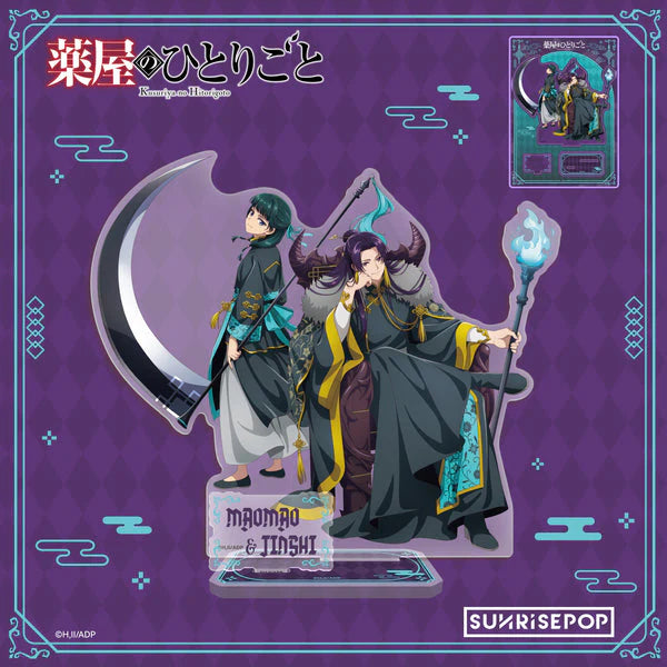 Sunrise Pop The Apothecary Diaries Halloween Acrylic Standee