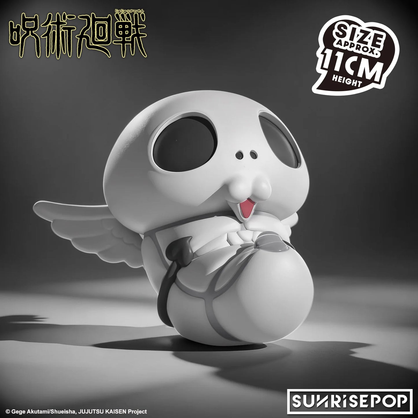 Sunrise Pop Jujutsu Kaisen S3 Kogane Night Light