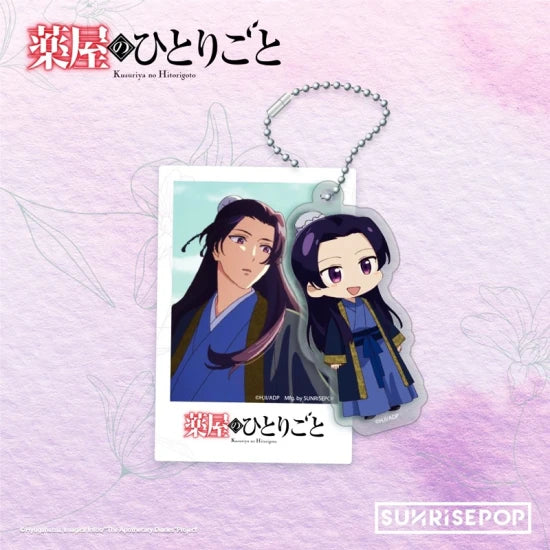 Sunrise Pop The Apothecary Diaries Jinshi Acrylic Keyring