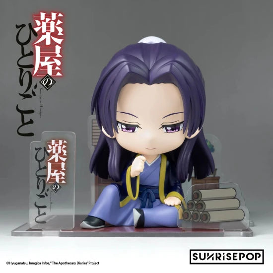 Sunrise Pop The Apothecary Diaries Jinshi Sitting Figure