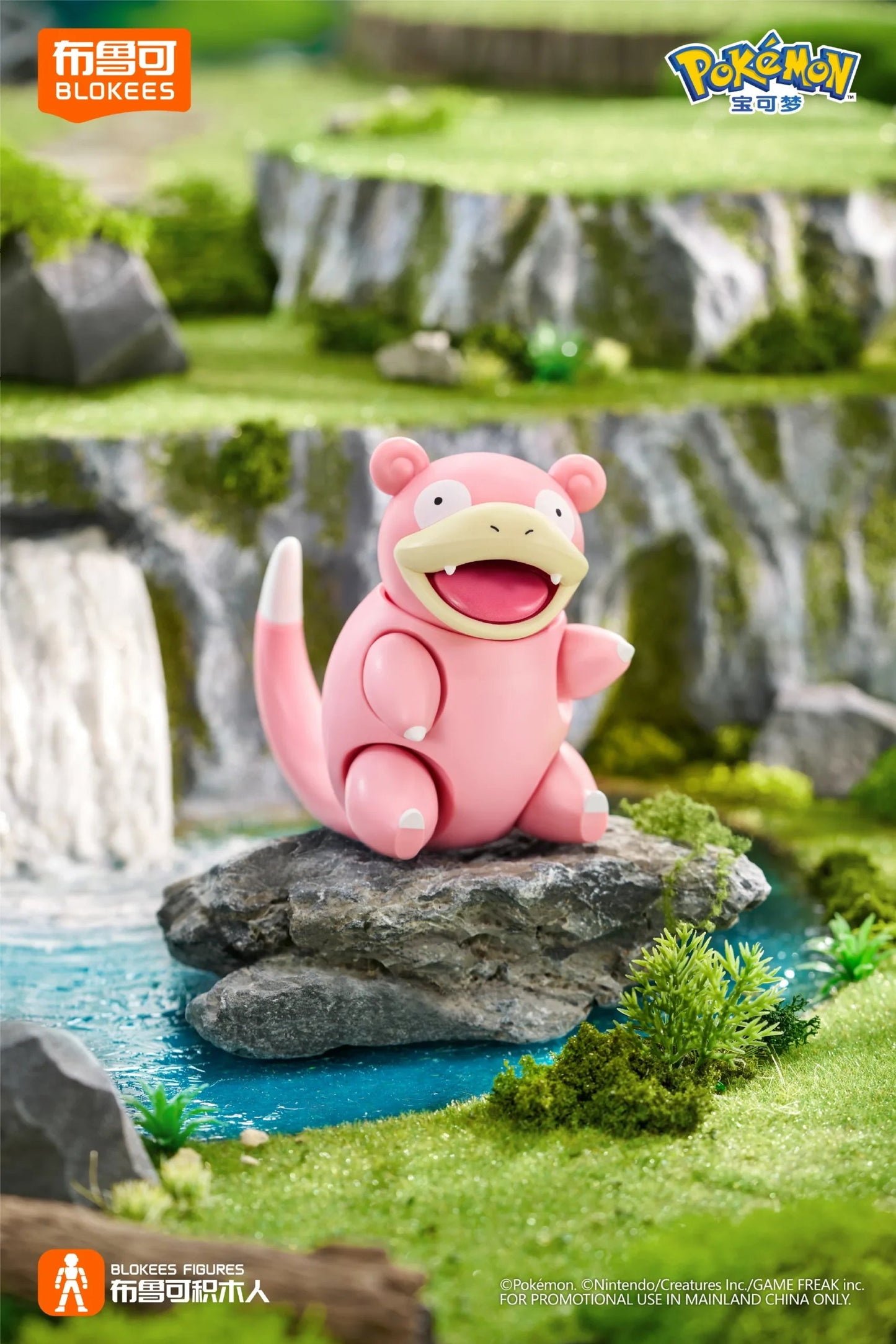 Pokemon Blokees Series 2 Mini Buildable Figures