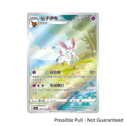Pokemon Trading Card Game Gem Pack Vol. 2 CBB2C Simplified Chinese Booster Box