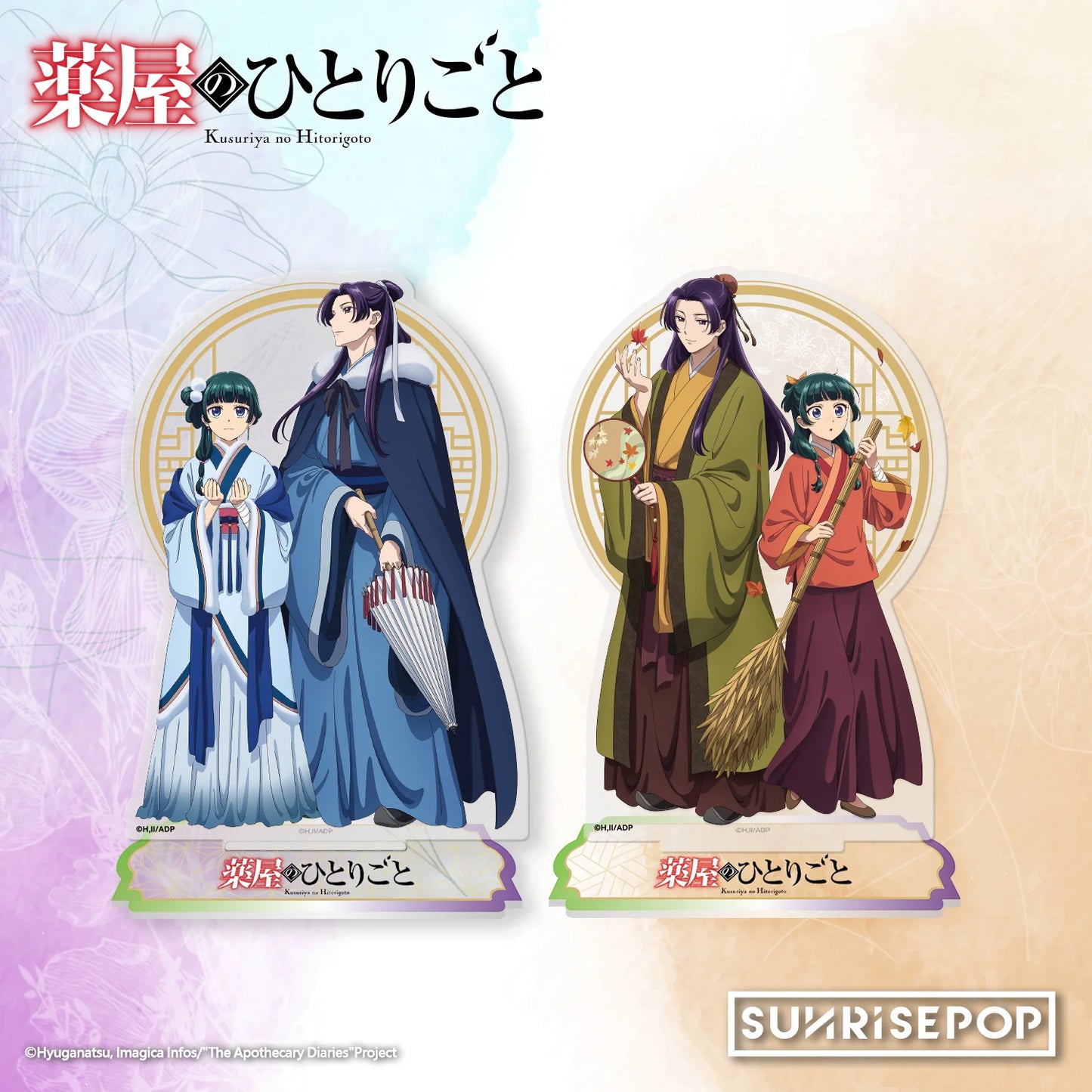 Sunrise Pop The Apothecary Diaries Maomao & Jinshi (Fall) (Ver. 01) Acrylic Standee
