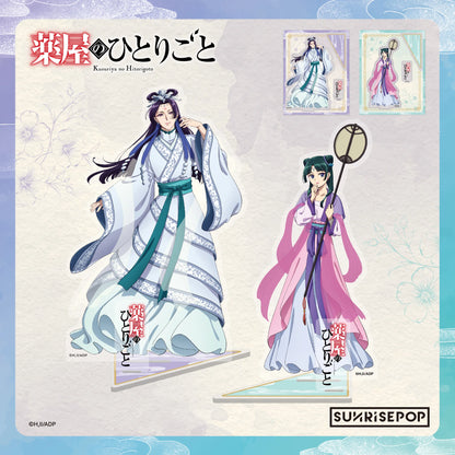 Sunrise Pop The Apothecary Diaries Maomao (Gessei) Acrylic Standee