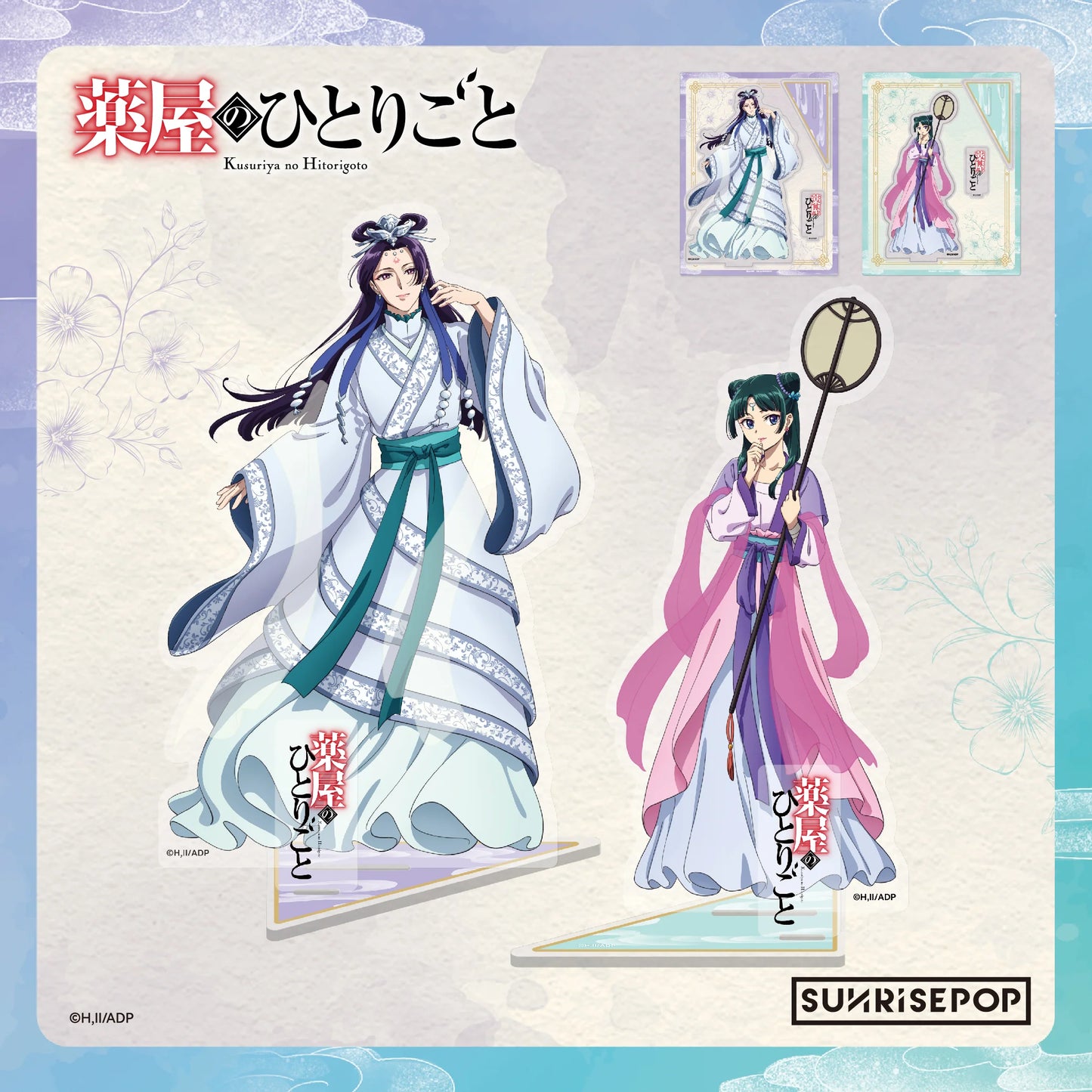 Sunrise Pop The Apothecary Diaries Jinshi (Gessei) Acrylic Standee