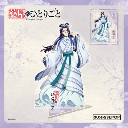 Sunrise Pop The Apothecary Diaries Jinshi (Gessei) Acrylic Standee