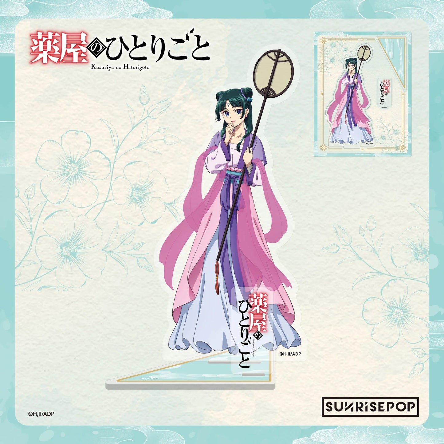 Sunrise Pop The Apothecary Diaries Maomao (Gessei) Acrylic Standee