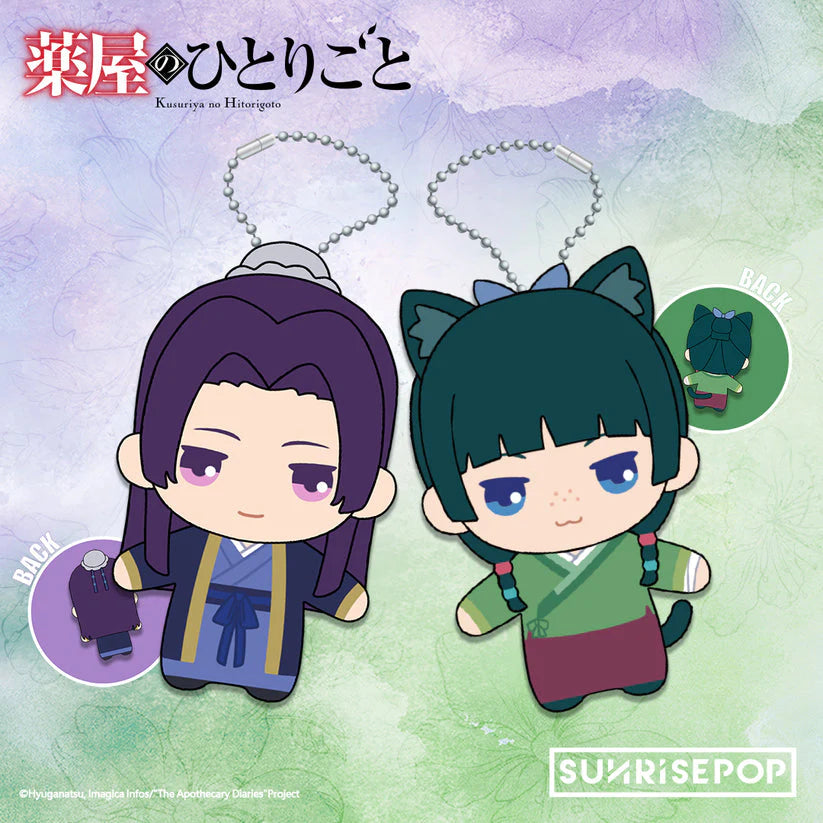 Sunrise Pop The Apothecary Diaries Jinshi Plush