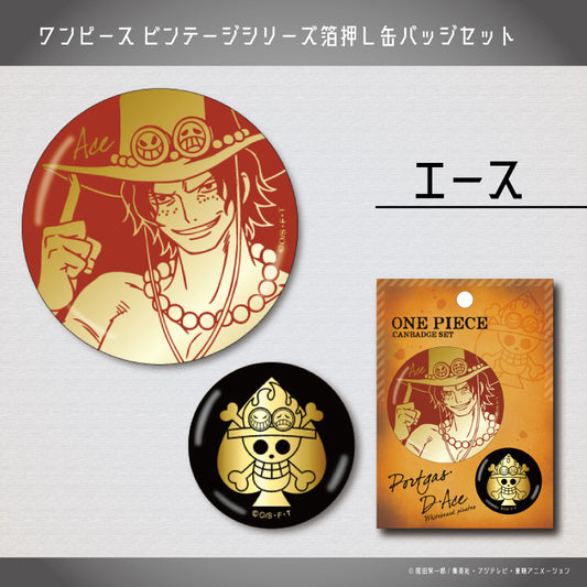 [One Piece] Foil Stamped Can Badge Set Portgas D. Ace