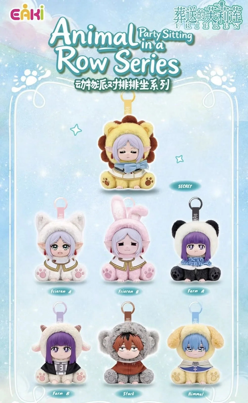 EAKI Frieren: Beyond Journey's End Animal Party Sitting in a Row Series