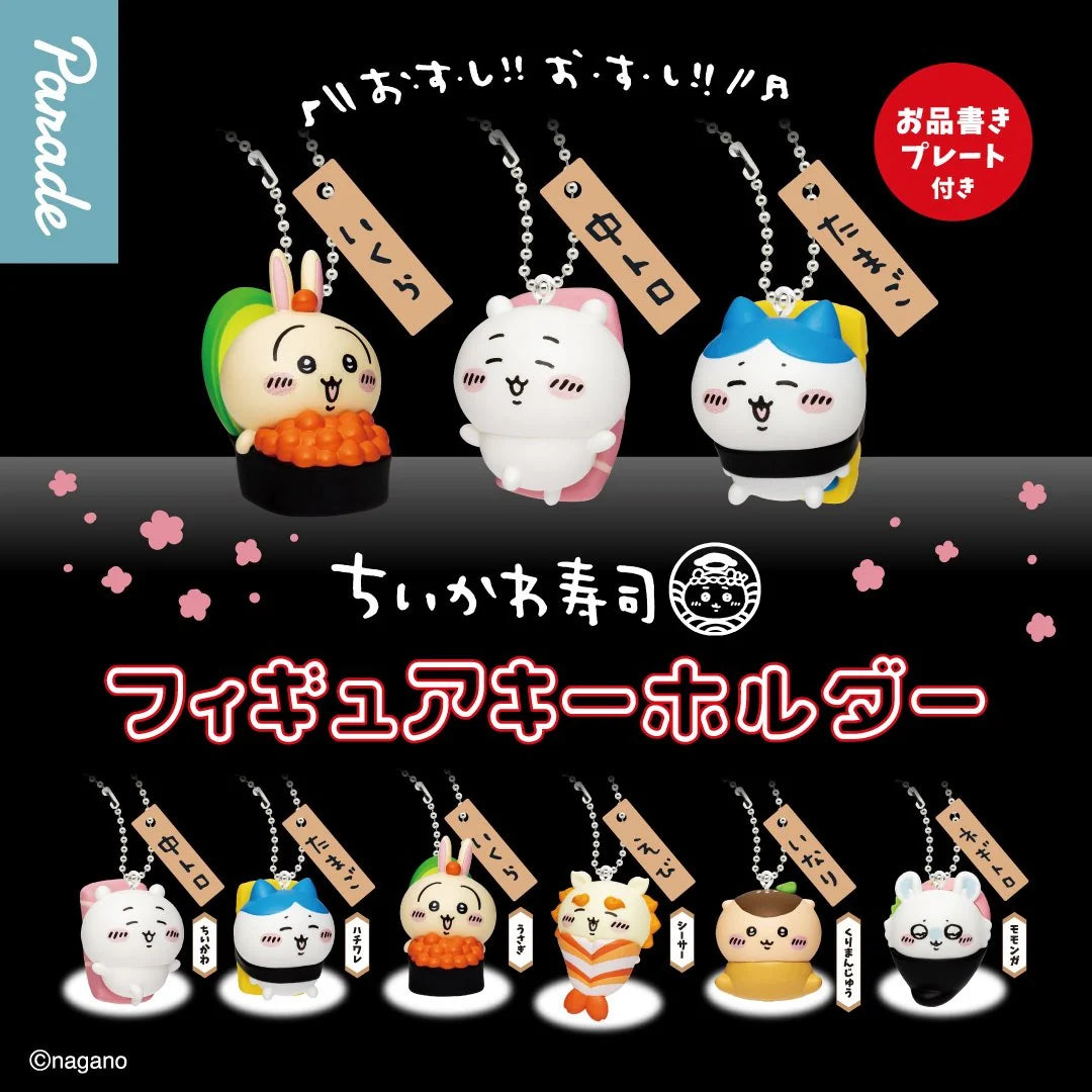 Parade CHiiKAWA Sushi Series Pendant Blind Box