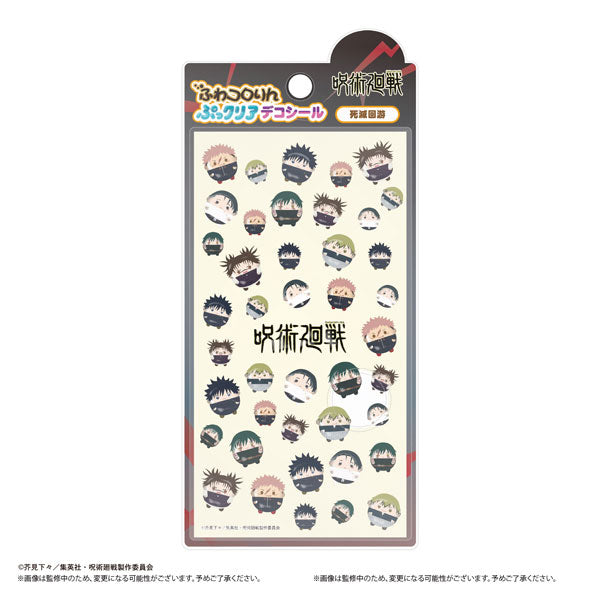 Jujutsu Kaisen Fuwa Kororin Puffy Clear Stickers - Official Japanese Anime Merchandise featuring Fuwa Kororin clear puffy stickers on a clean white background.