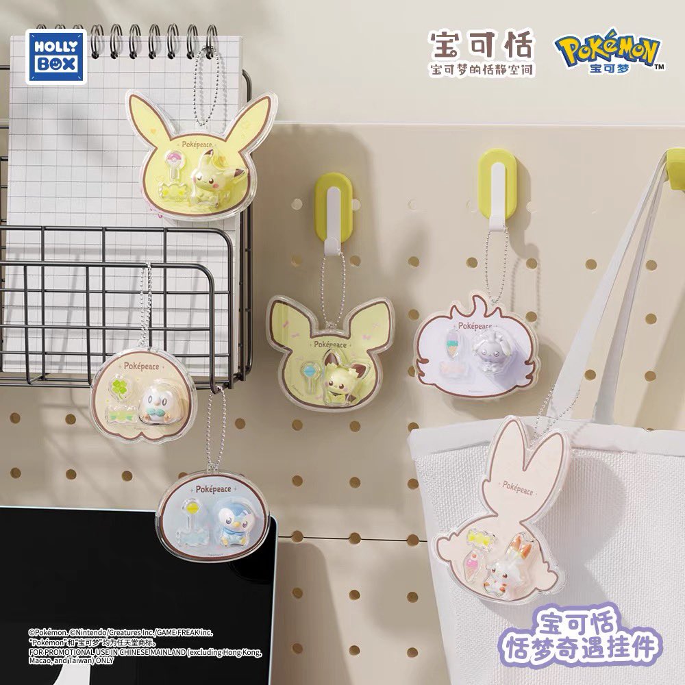 Pokémon Sweet Dreams Journey Series Keychain Blind Box
