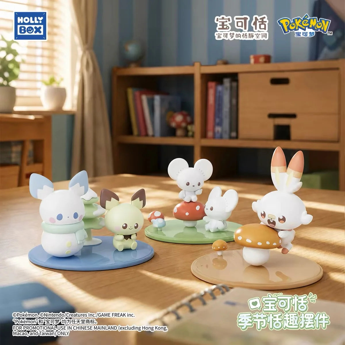 HOLLYBOX Pokémon PokéPeace Seasonal Tranquility Interactive Figure Blind Box