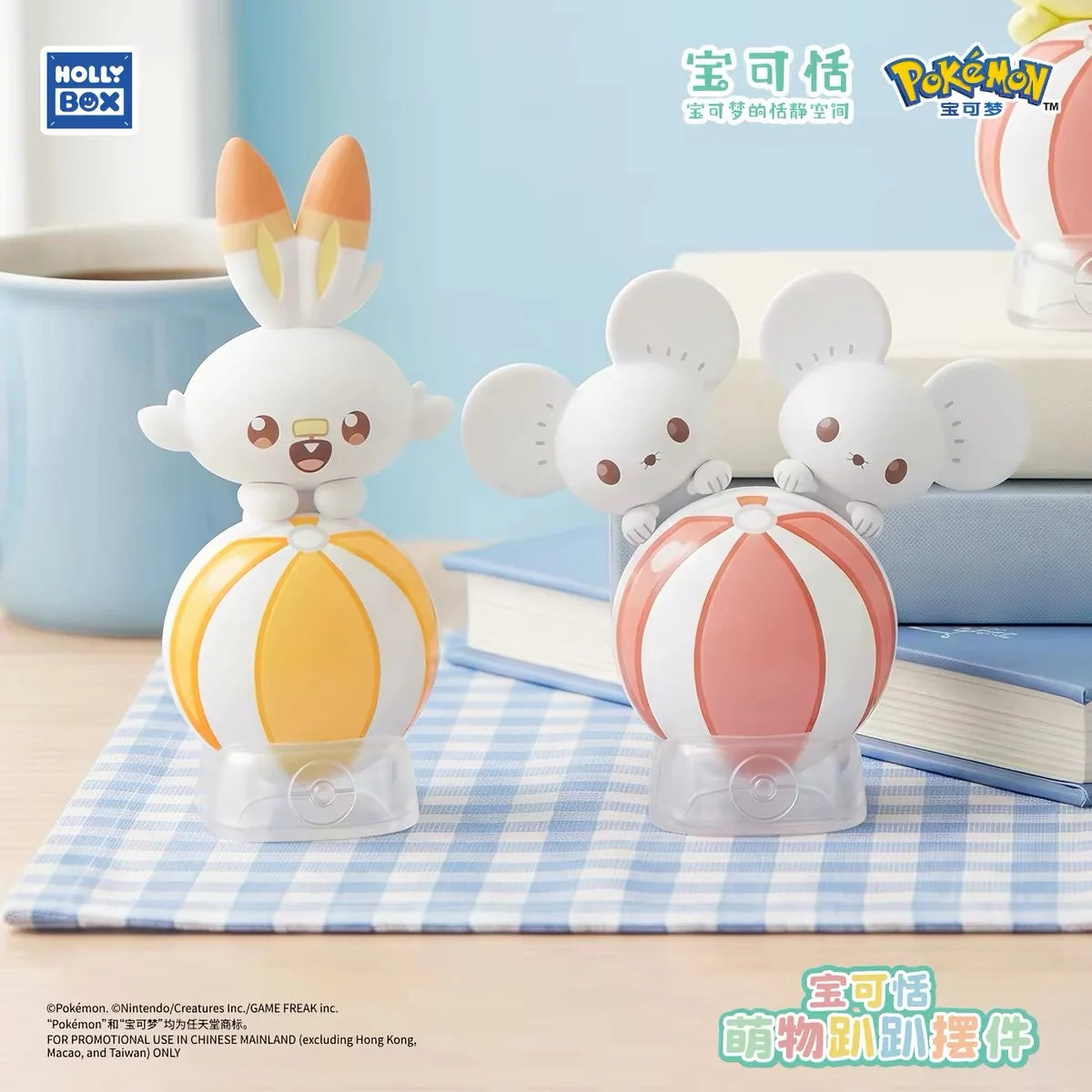 HOLLYBOX Pokémon PokéPeace Hanging Figure Blind Box