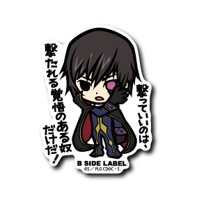[Code Geass] B-Side Label Sticker- Lelouch