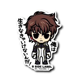 [Code Geass] B-Side Label Sticker- Suzaku