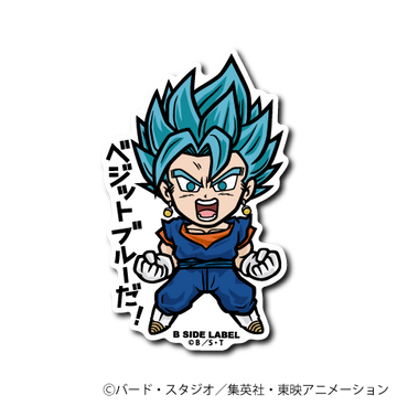 [Dragon Ball] B-Side Label Sticker- SSGSS Vegito