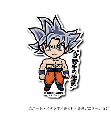 [Dragon Ball] B-Side Label Sticker- Ultra Instinct Goku