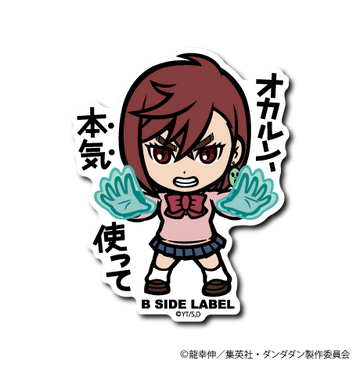 [Dandadan] B-Side Label Sticker- Momo (B)