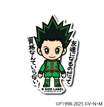[Hunter x Hunter] B-Side Label Sticker- Gon Freecs