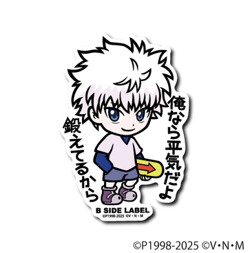 [Hunter x Hunter] B-Side Label Sticker- Killua Zoldyck