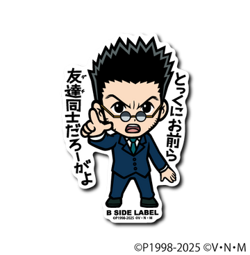 [Hunter x Hunter] B-Side Label Sticker- Leorio