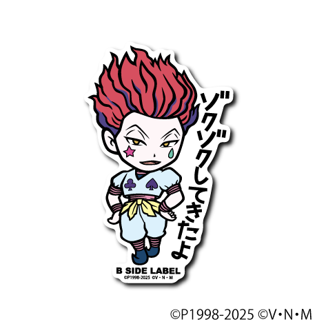 [Hunter x Hunter] B-Side Label Sticker- Hisoka