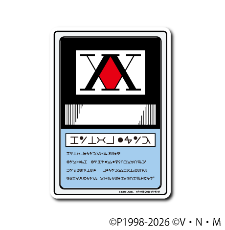 [Hunter x Hunter] B-Side Label Sticker- Hunter License