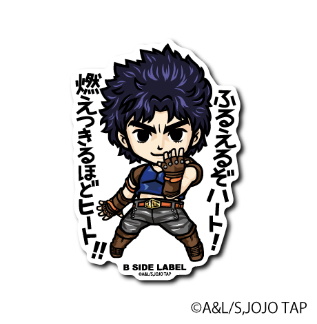 [JoJo's Bizarre Adventure] B-Side Label Sticker- Jonathan Joestar