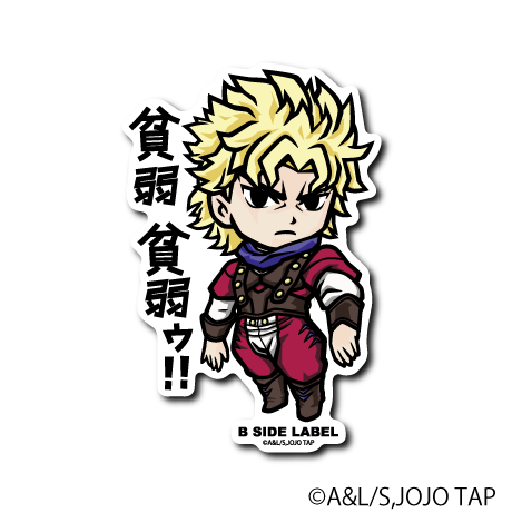 [JoJo's Bizarre Adventure] B-Side Label Sticker- Dio Brando