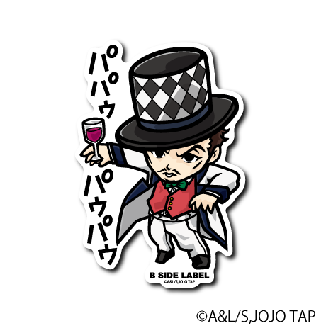 [JoJo's Bizarre Adventure] B-Side Label Sticker- Will A. Zeppeli