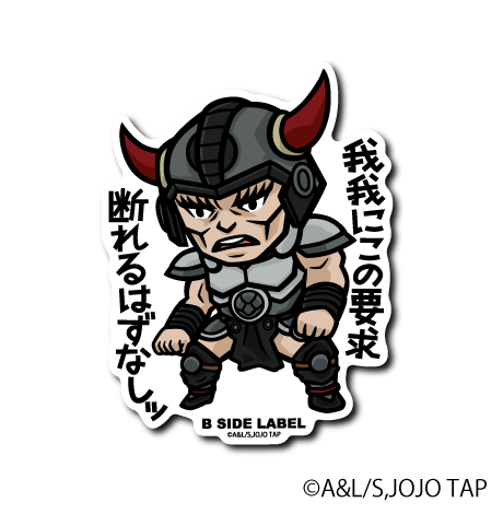 [JoJo's Bizarre Adventure] B-Side Label Sticker- Tarkus