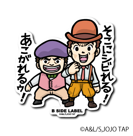 [JoJo's Bizarre Adventure] B-Side Label Sticker- Shoko Shibi