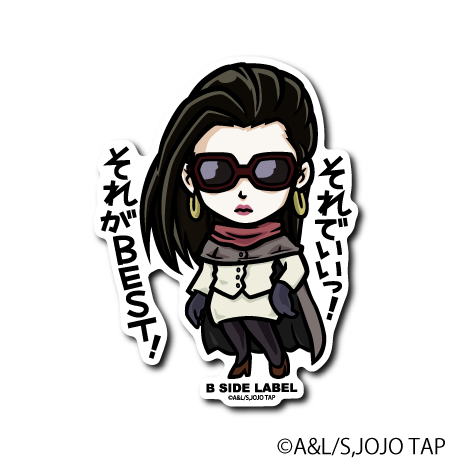 [JoJo's Bizarre Adventure] B-Side Label Sticker- Lisa Lisa