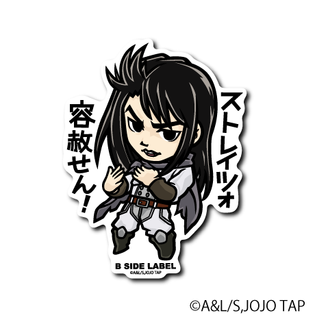 [JoJo's Bizarre Adventure] B-Side Label Sticker- Straizo
