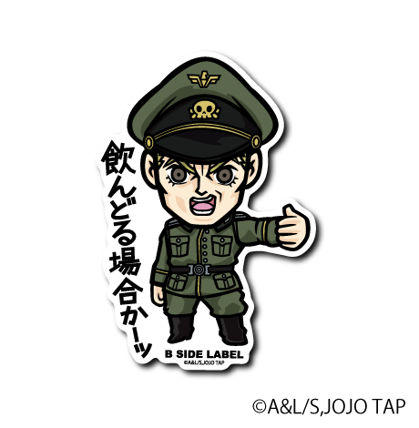 [JoJo's Bizarre Adventure] B-Side Label Sticker- Rudol von Stroheim