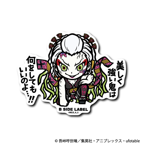 [Demon Slayer] B-Side Label Sticker- Daki