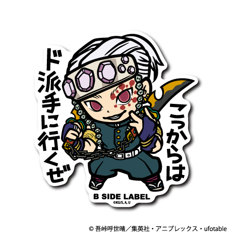 [Demon Slayer] B-Side Label Sticker- Uzui Tengen (B)