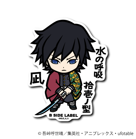 [Demon Slayer] B-Side Label Sticker- Giyu Tomioka (C)