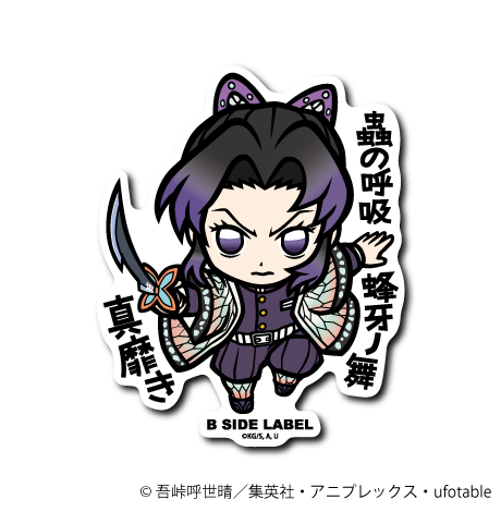 [Demon Slayer] B-Side Label Sticker- Shinobu Kocho (C)