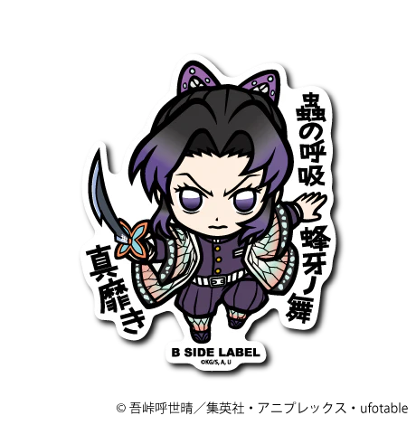 [Demon Slayer] B-Side Label Sticker- Shinobu Kocho (C)