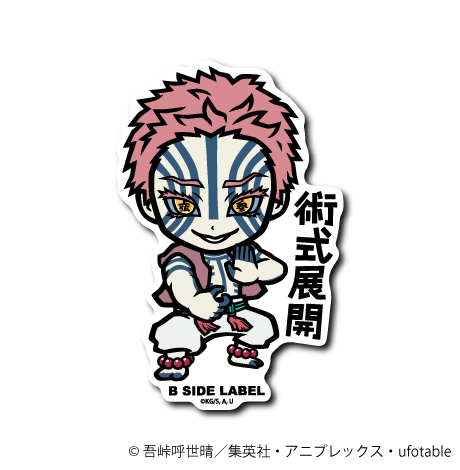 [Demon Slayer] B-Side Label Sticker- Akaza (B)