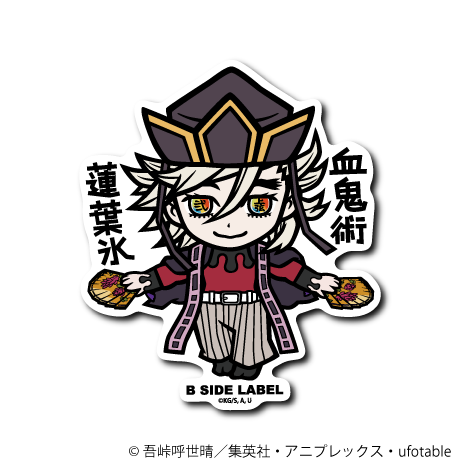 [Demon Slayer] B-Side Label Sticker- Doma