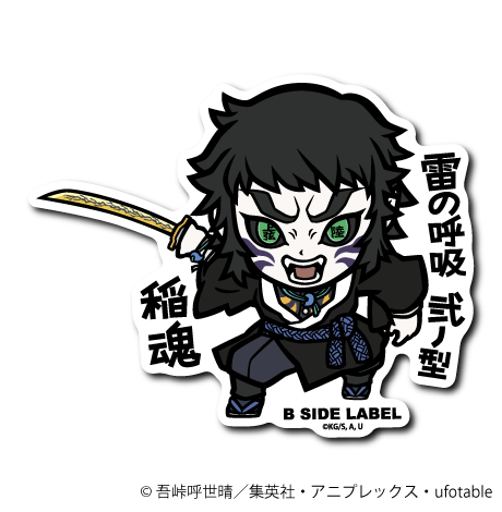 [Demon Slayer] B-Side Label Sticker- Kaigaku