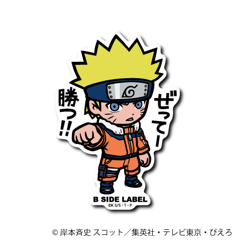 [Naruto] B-Side Label Sticker- Naruto Uzumaki (B)