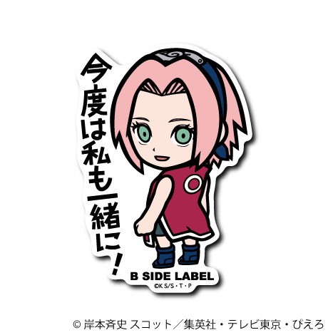 [Naruto] B-Side Label Sticker- Haruno Sakura (B)