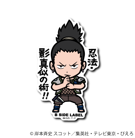 [Naruto] B-Side Label Sticker- Shikamaru Nara (B)