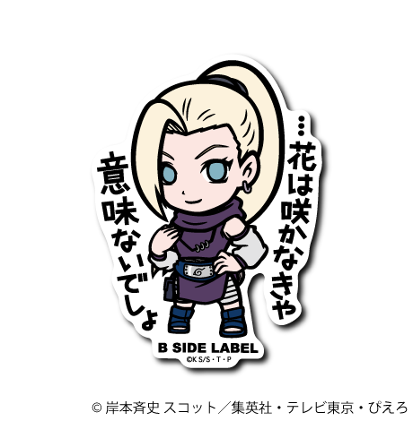 [Naruto] B-Side Label Sticker- Ino Yamanaka